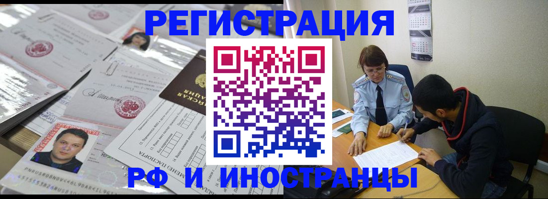 прописка гарантия в Приозерске