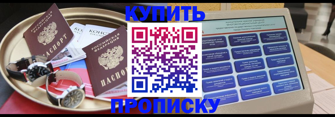 временная регистрация госуслуги в Приозерске