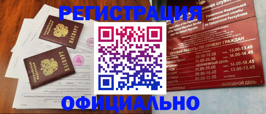 пропишу в квартире в Приозерске